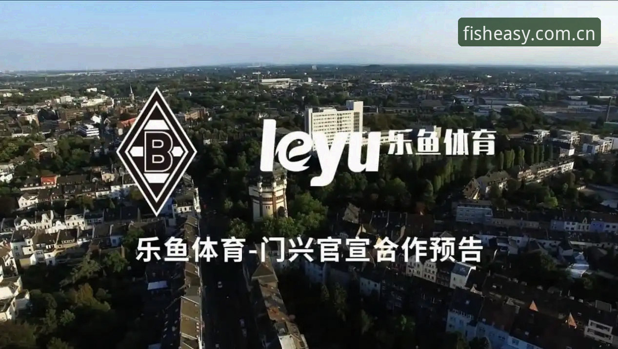 3个关键点搞懂乐鱼体育官网新版主页注册通道，2026最新版本实测来了